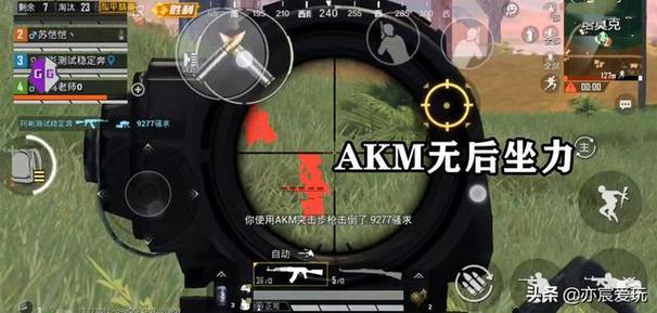 和平精英【正版ADC手搓】内核辅助