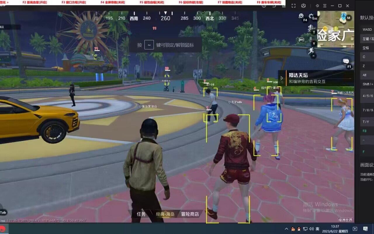 和平精英里面的高科技